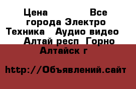 Beats Solo2 Wireless bluetooth Wireless headset › Цена ­ 11 500 - Все города Электро-Техника » Аудио-видео   . Алтай респ.,Горно-Алтайск г.